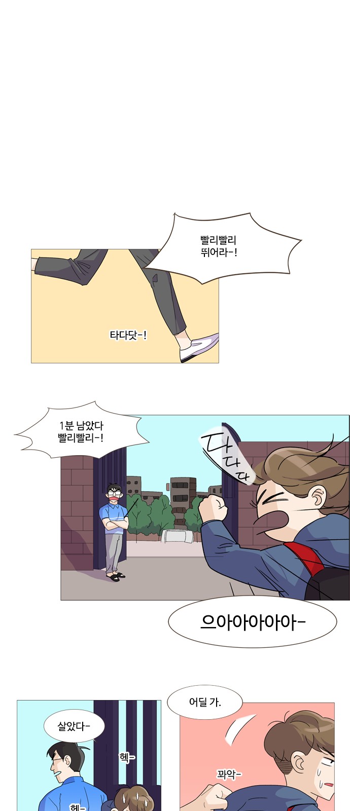 11 페이지