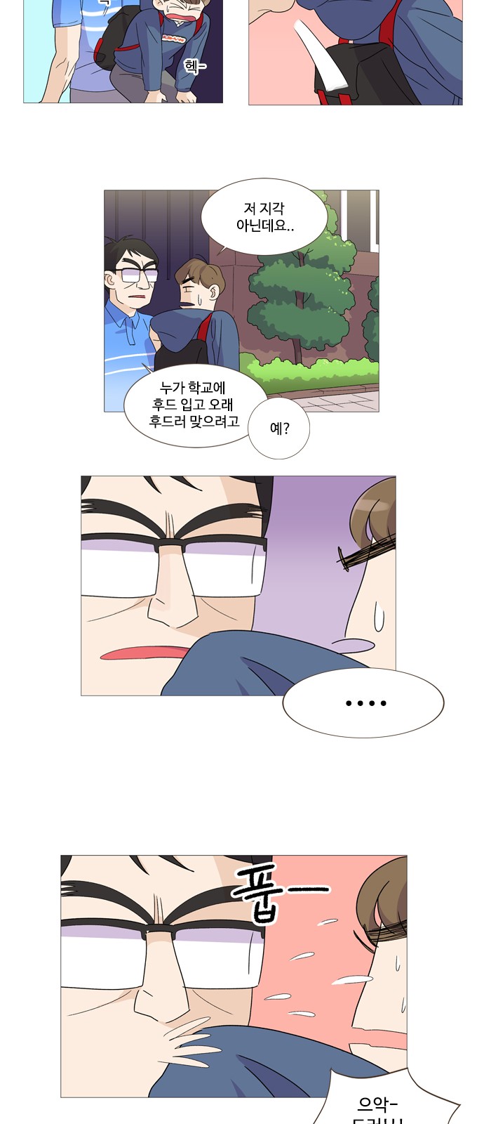 12 페이지