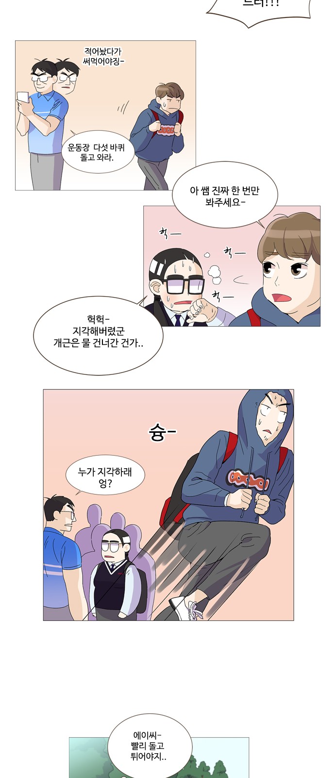 13 페이지