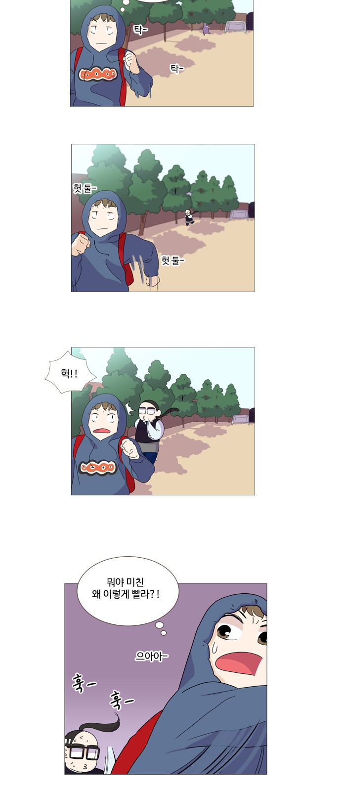 14 페이지