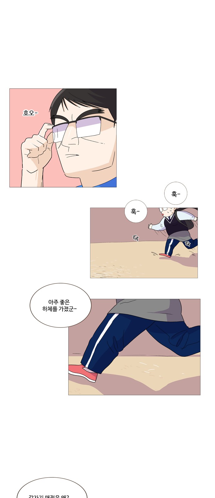 15 페이지