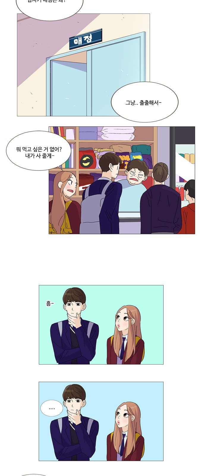 16 페이지