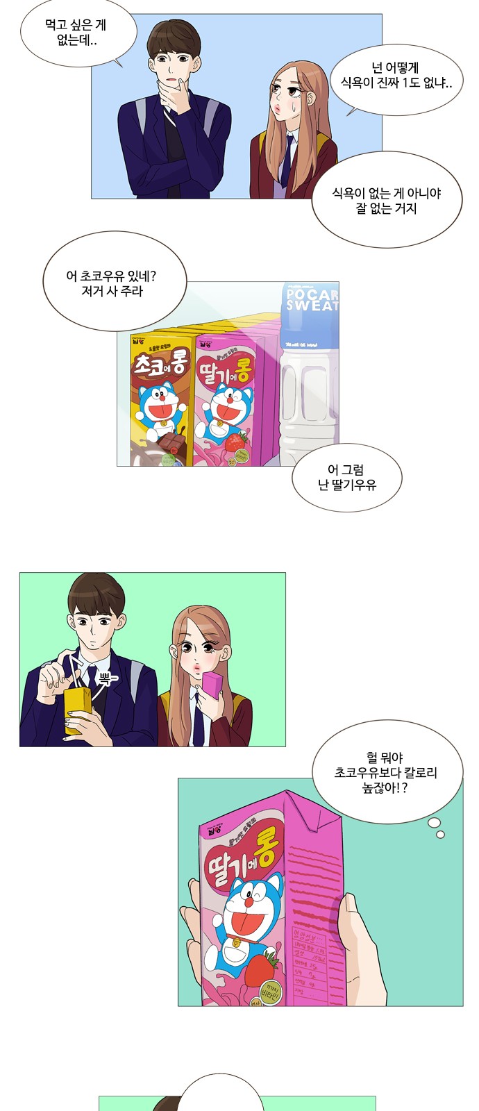 17 페이지