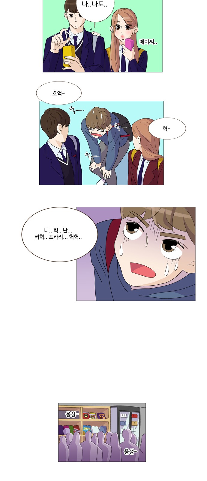 18 페이지