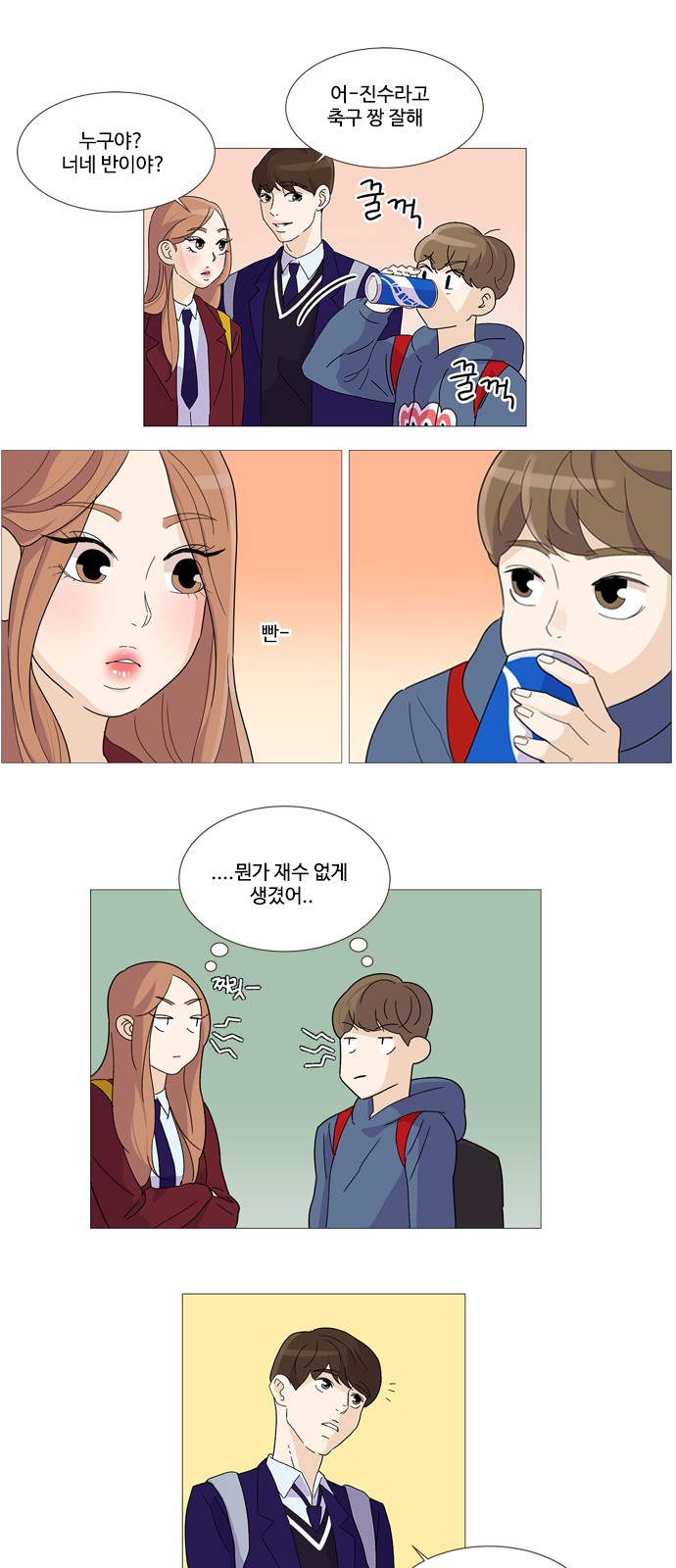 19 페이지