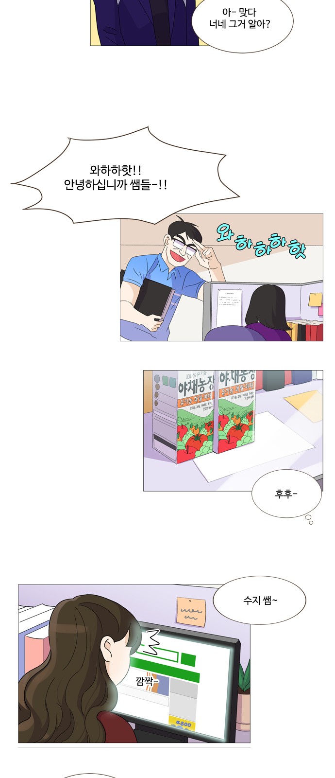 20 페이지