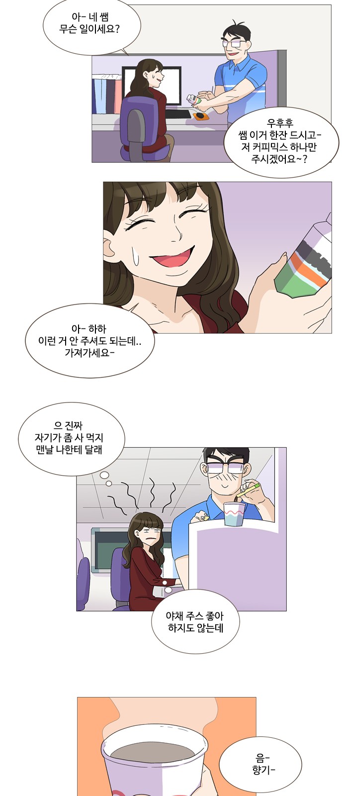 21 페이지