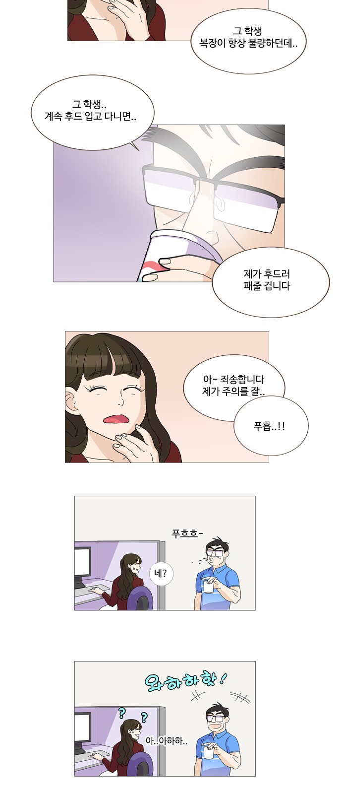 23 페이지