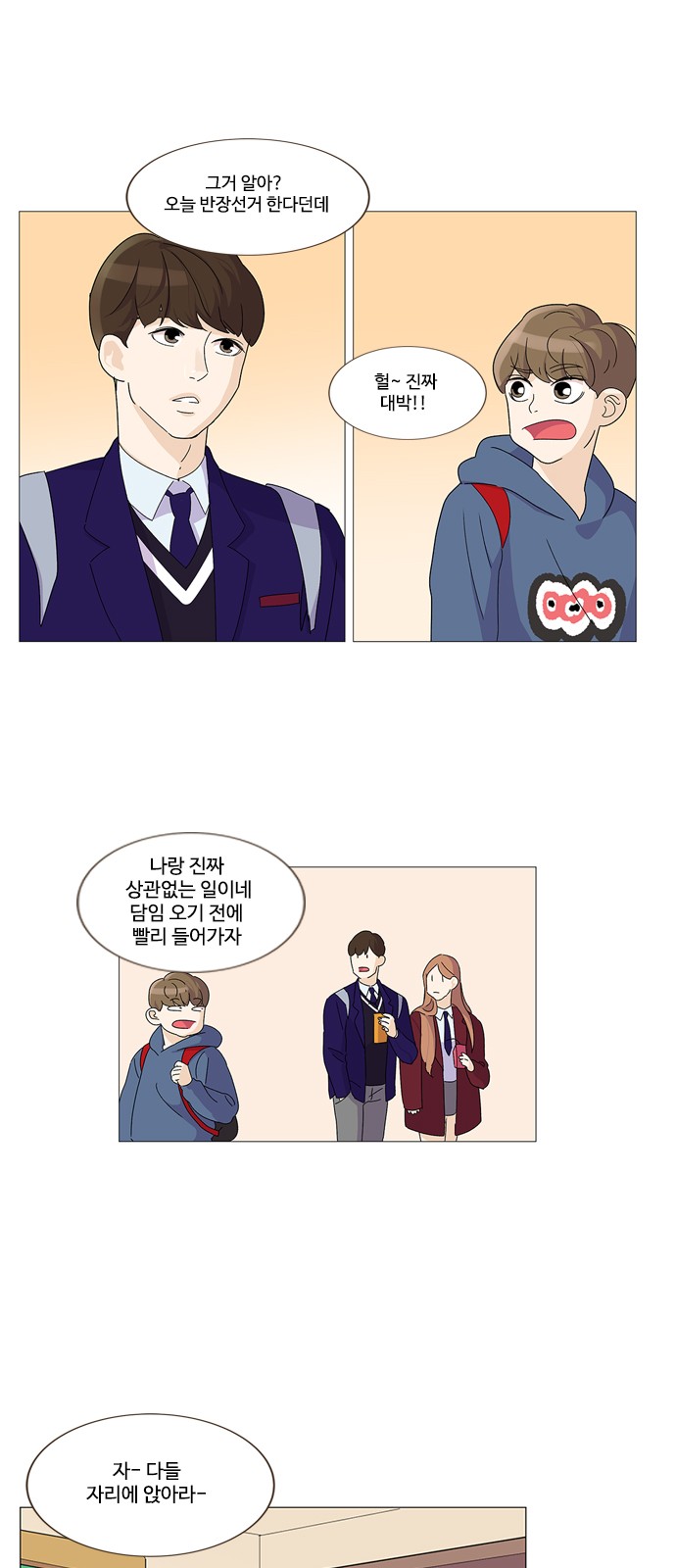 24 페이지