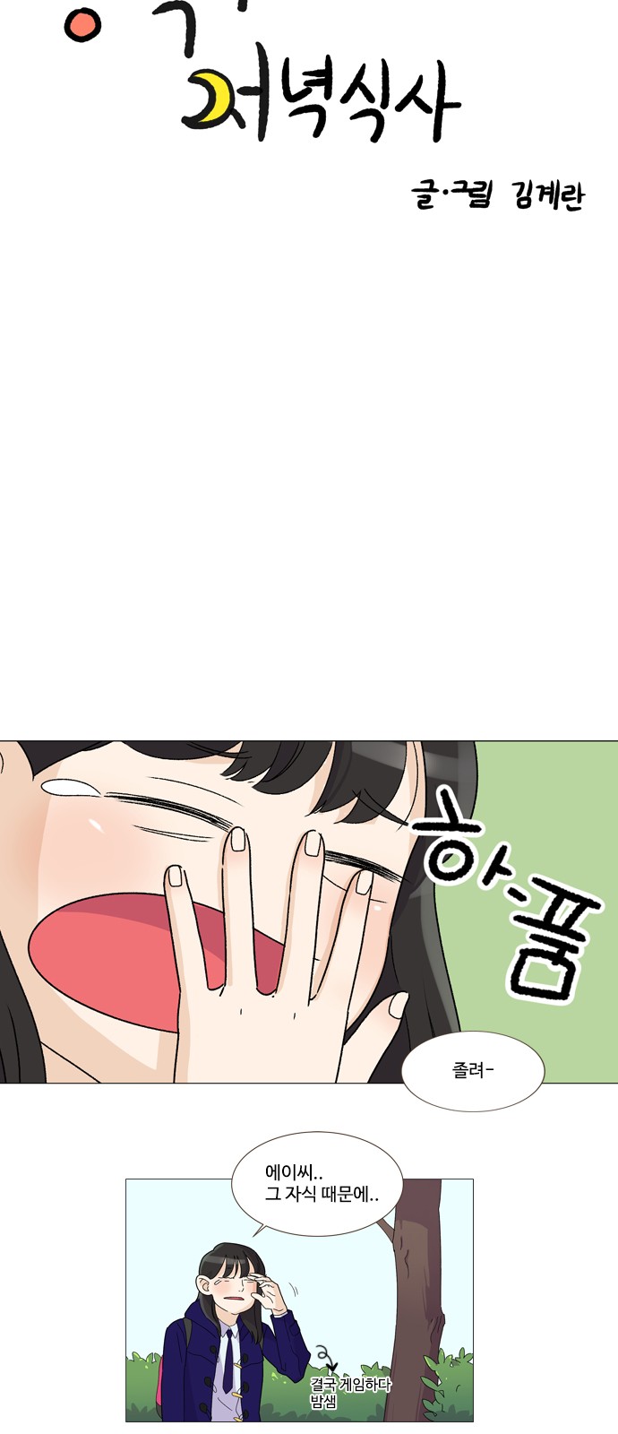 3 페이지