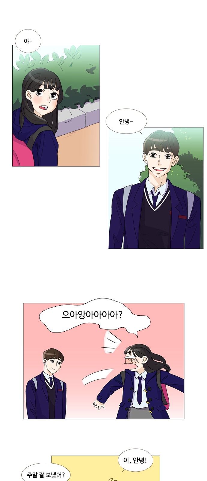 4 페이지
