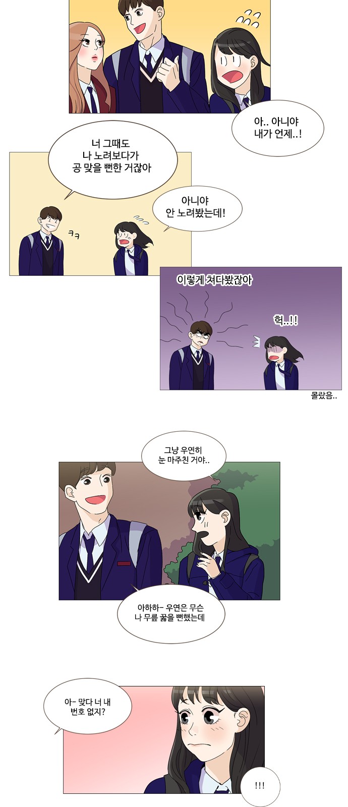 6 페이지