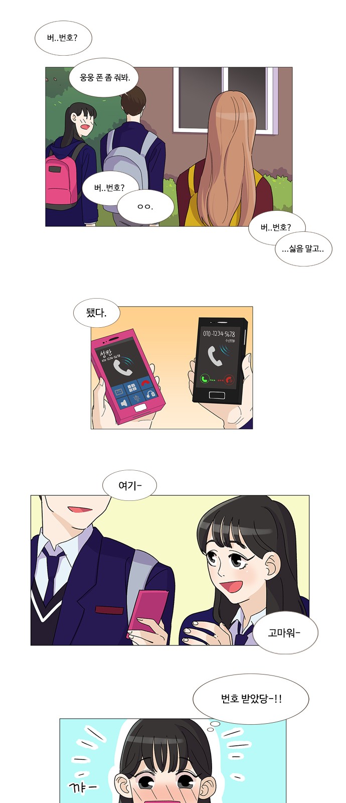 7 페이지