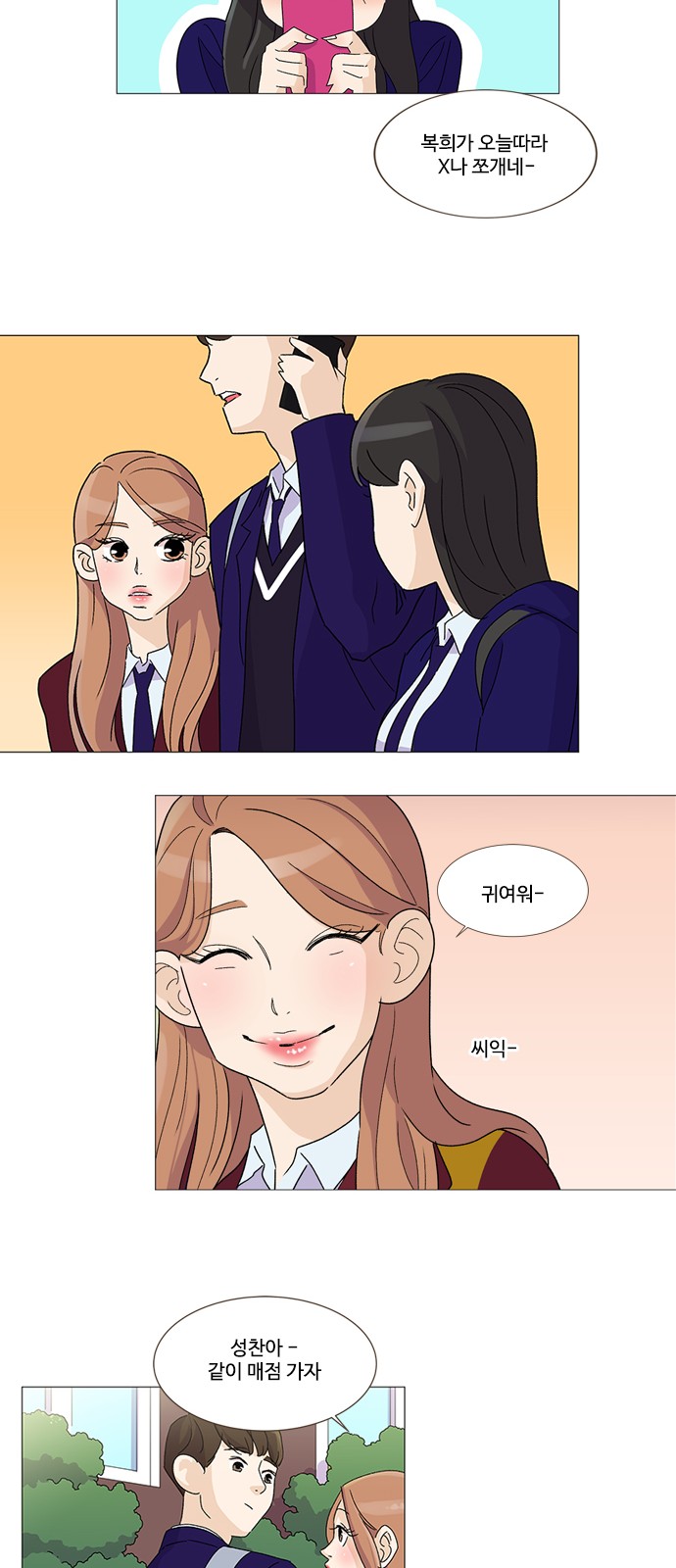 8 페이지