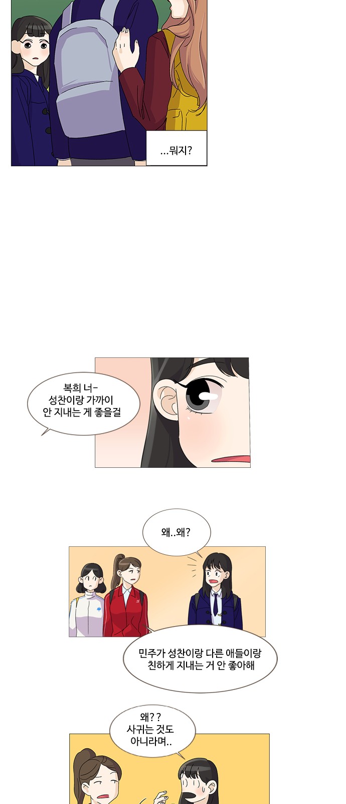 9 페이지