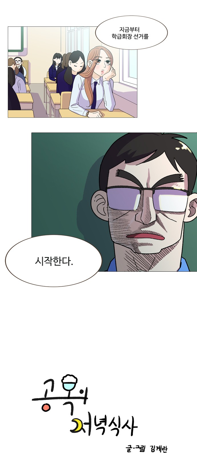 1 페이지