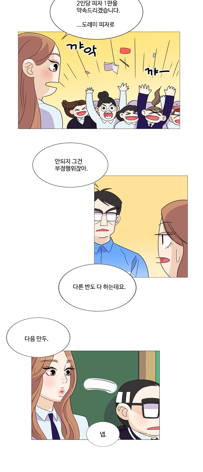 10 페이지