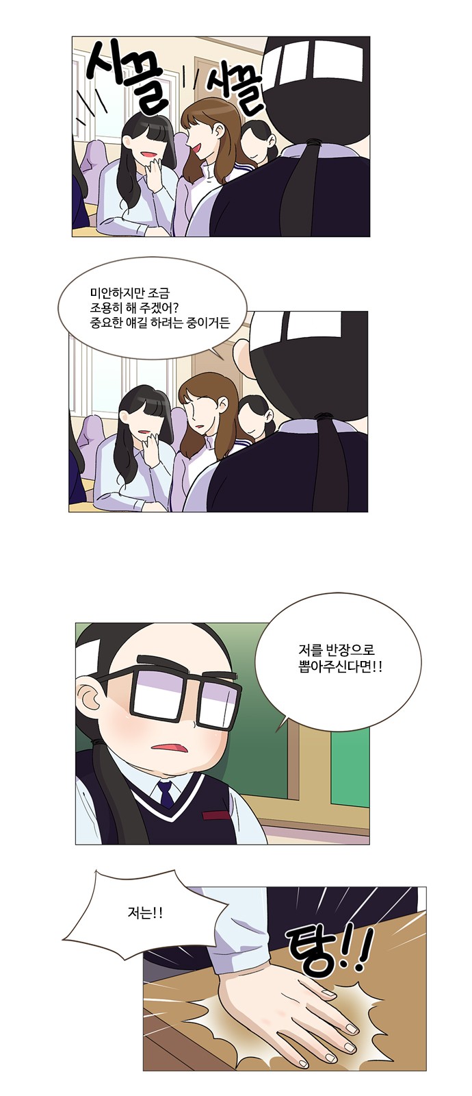 11 페이지