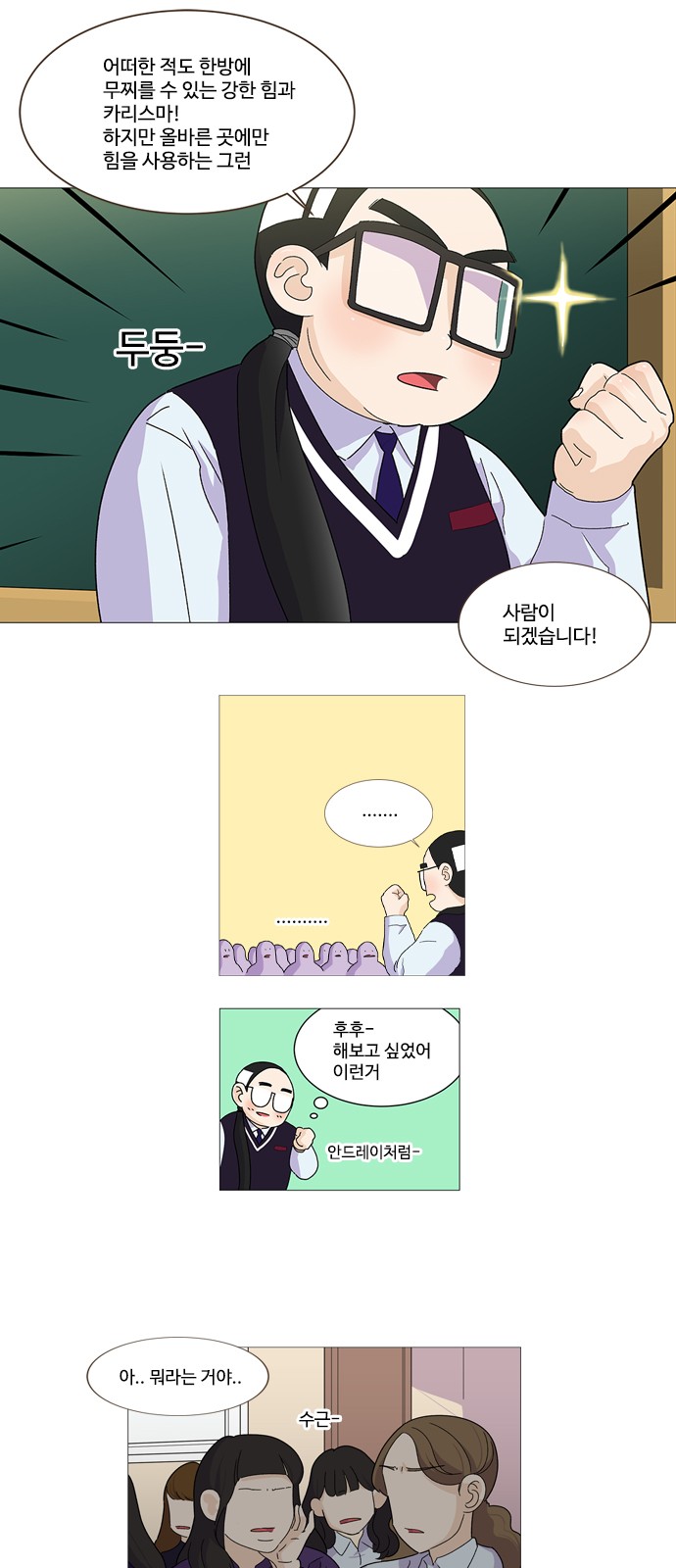 12 페이지