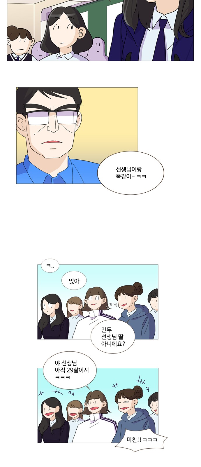 14 페이지