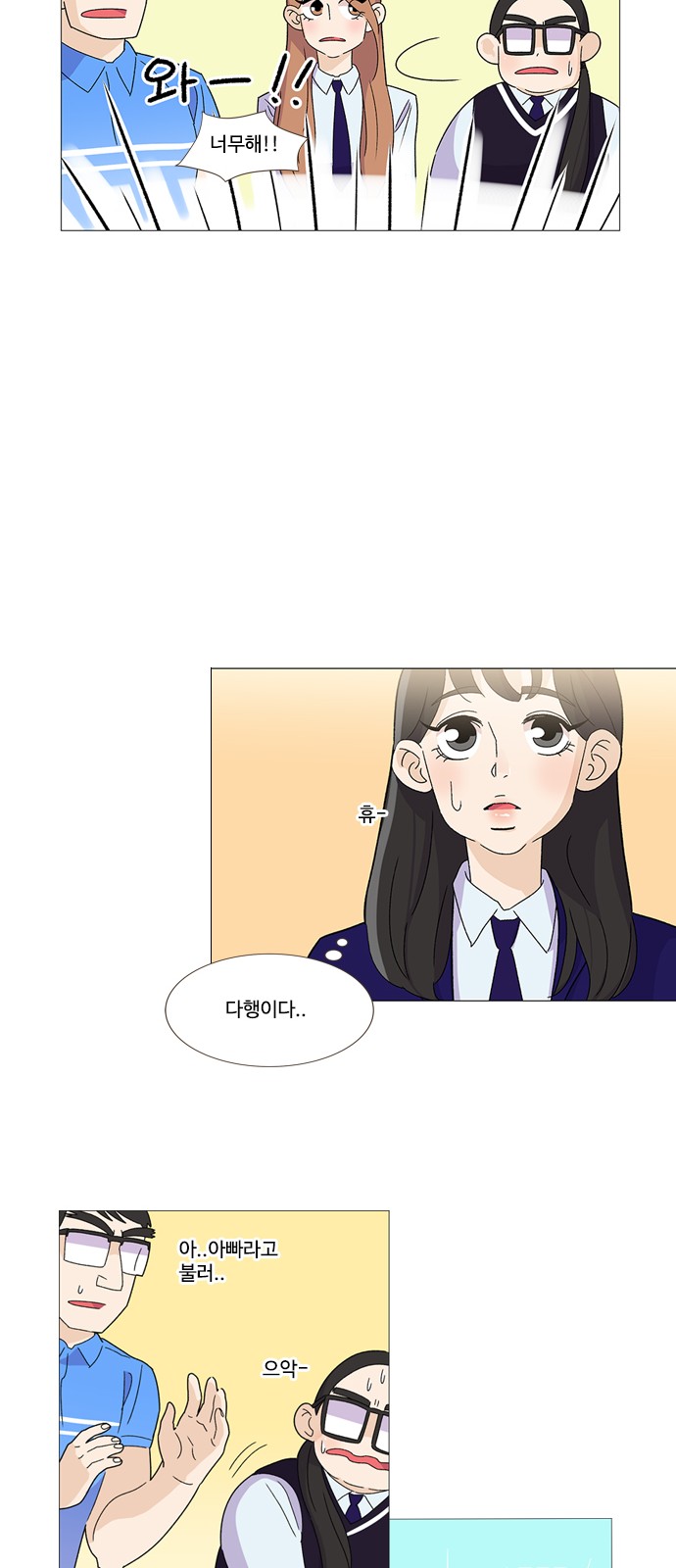 16 페이지