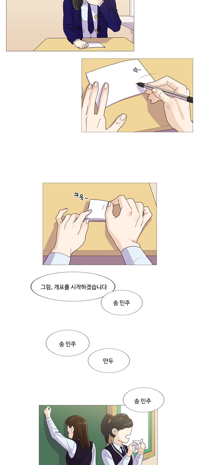 18 페이지