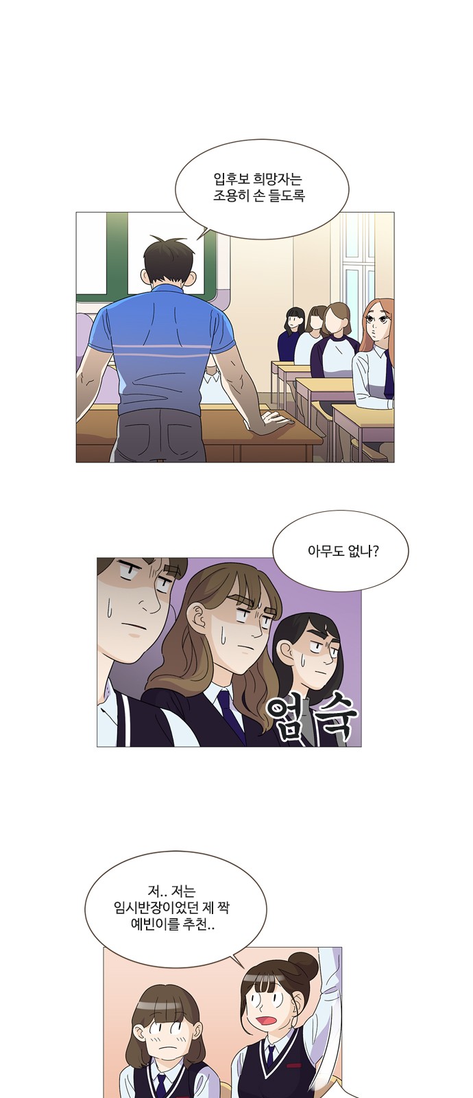 2 페이지