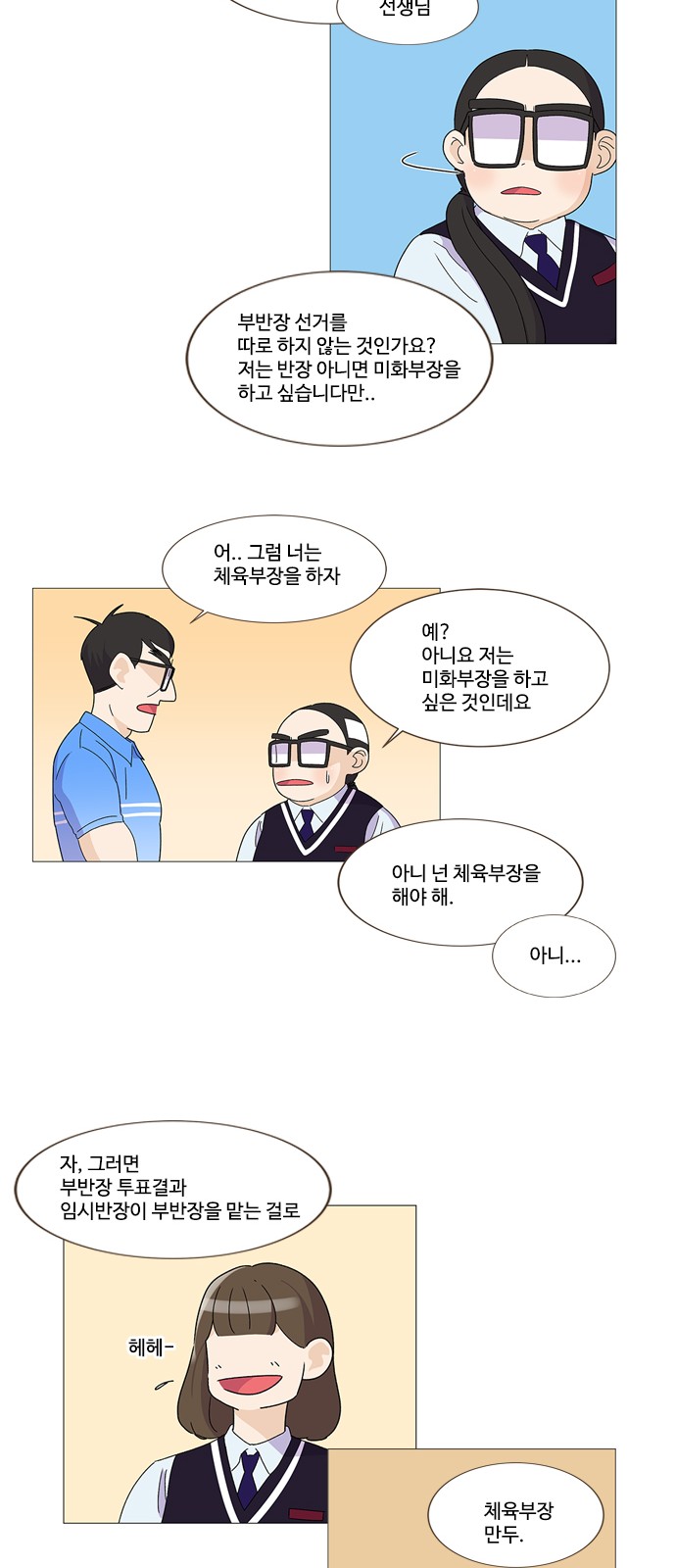 20 페이지