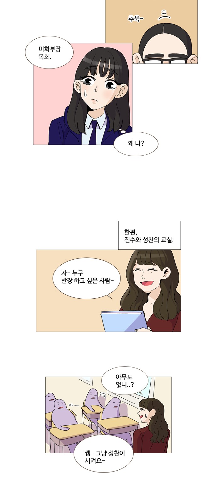 21 페이지