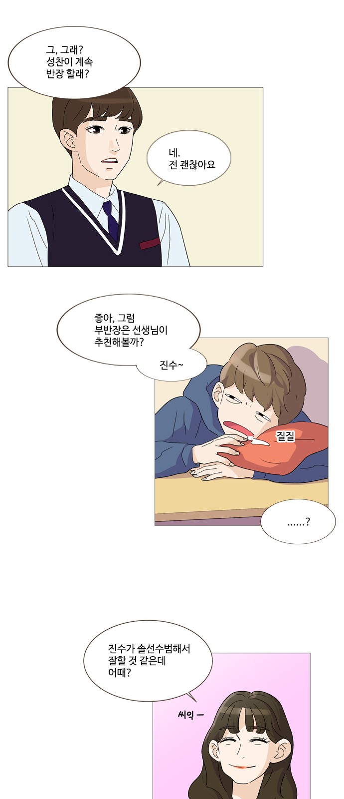 22 페이지