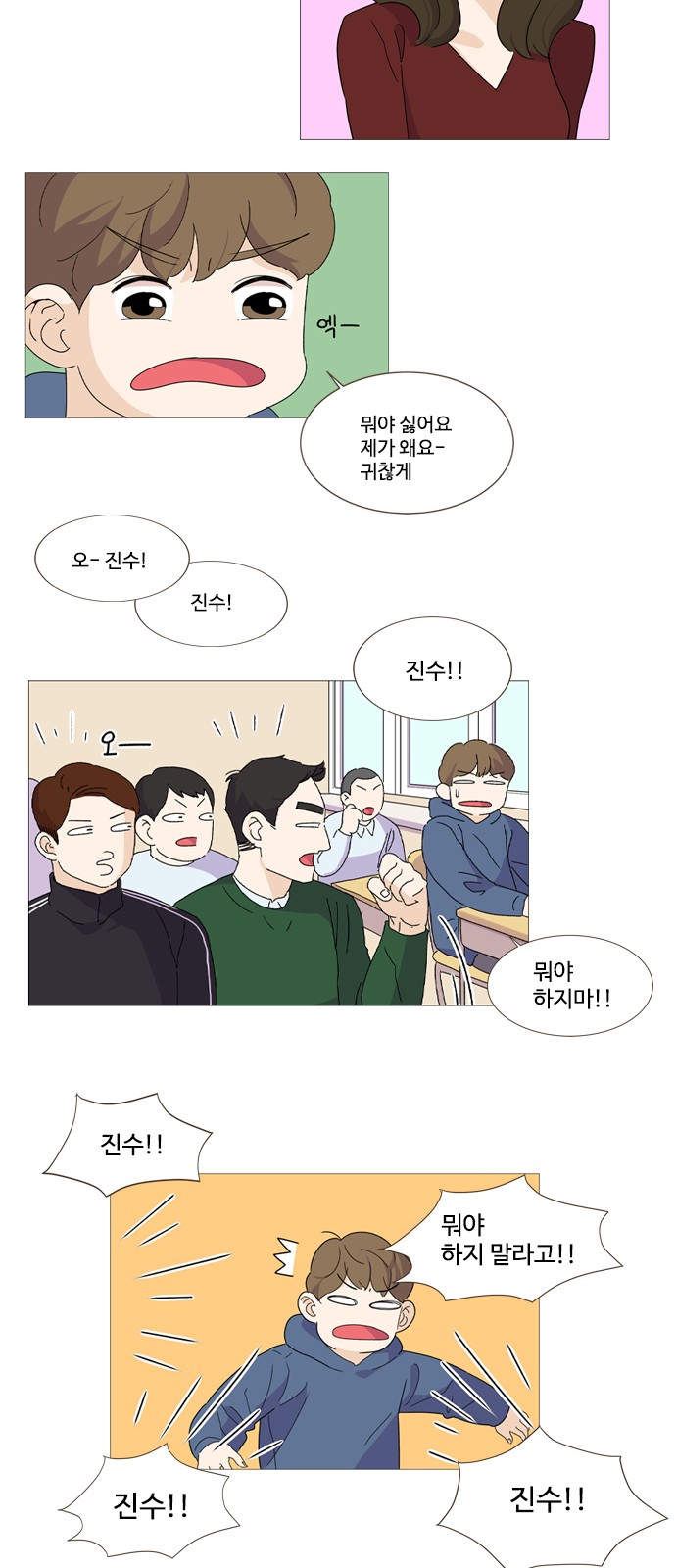 23 페이지