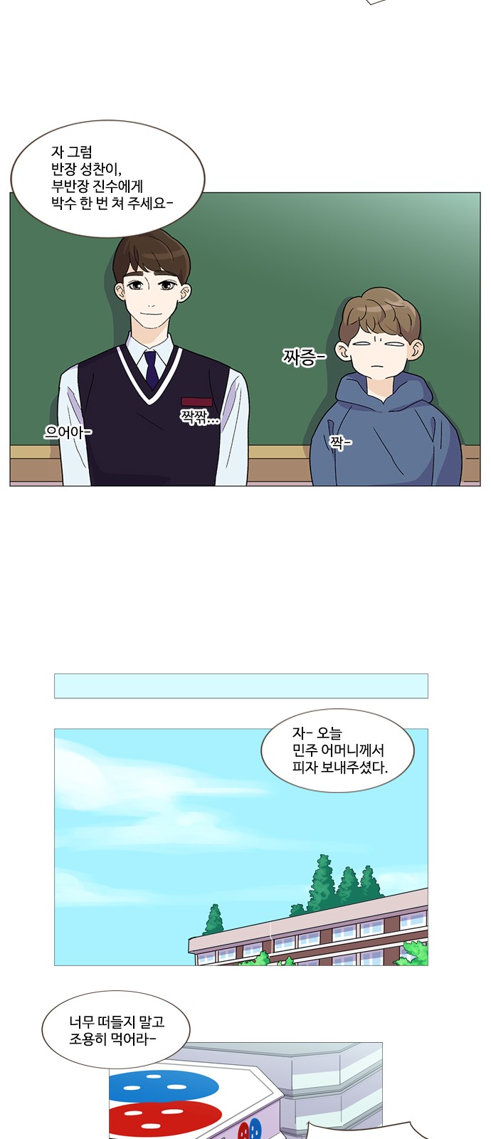 24 페이지