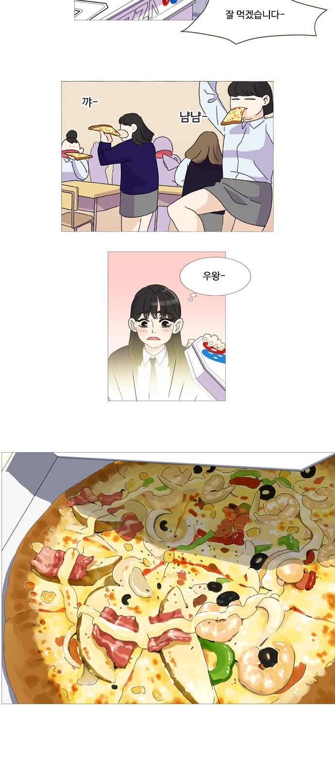 25 페이지