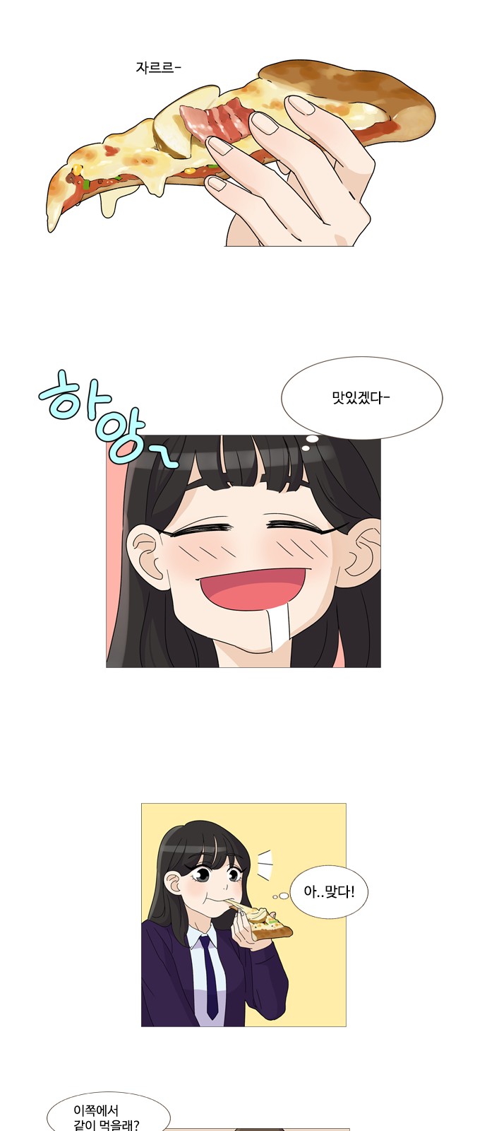 26 페이지