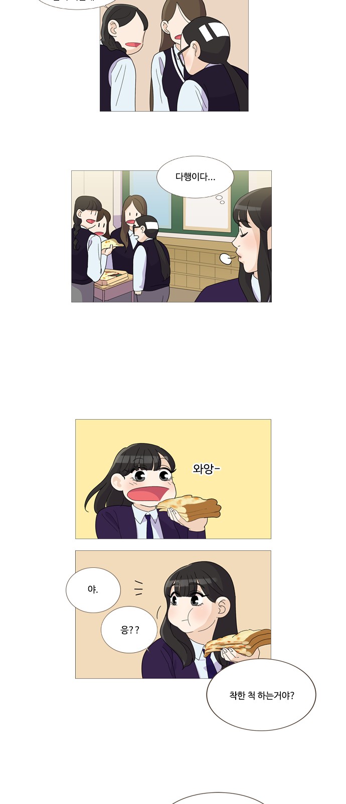 27 페이지