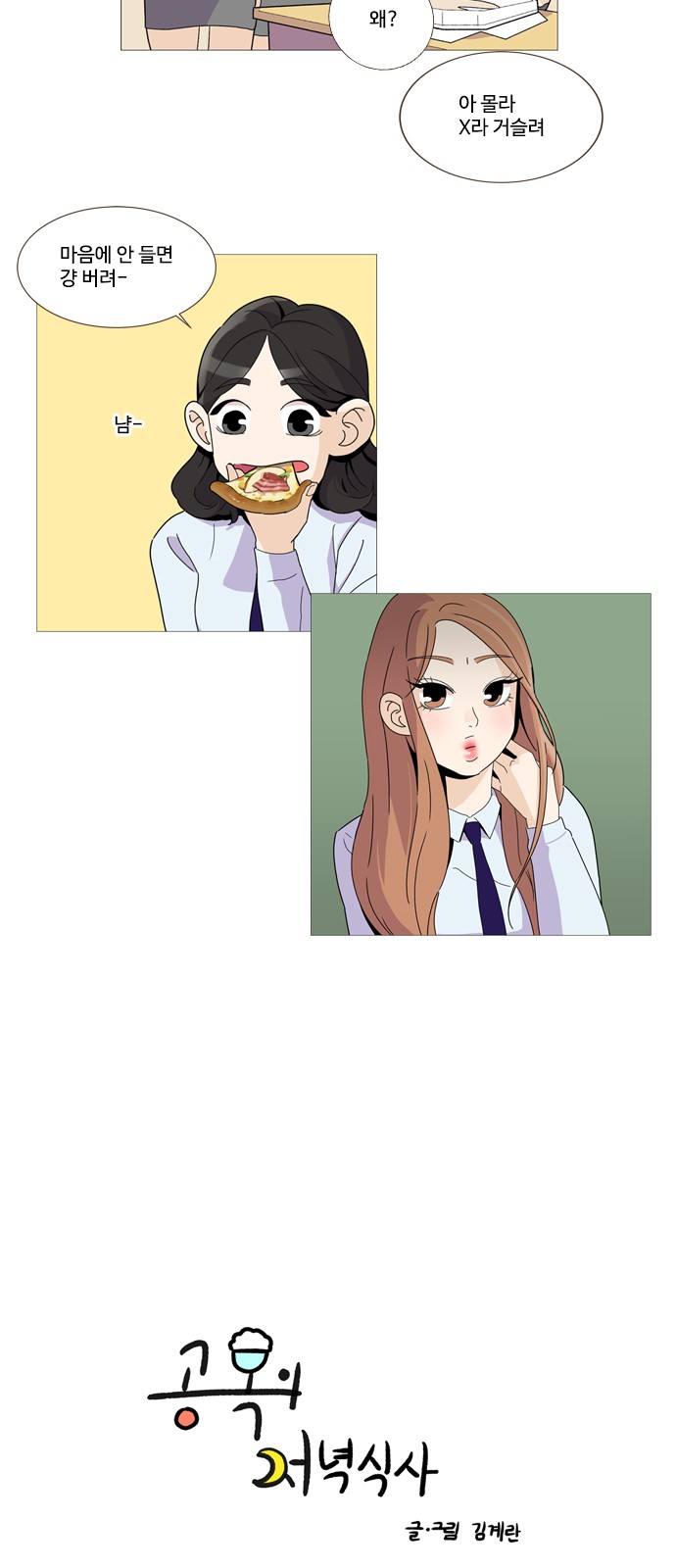 30 페이지