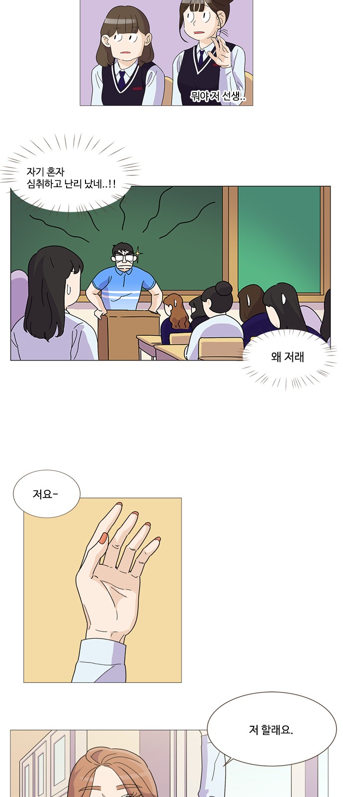 4 페이지