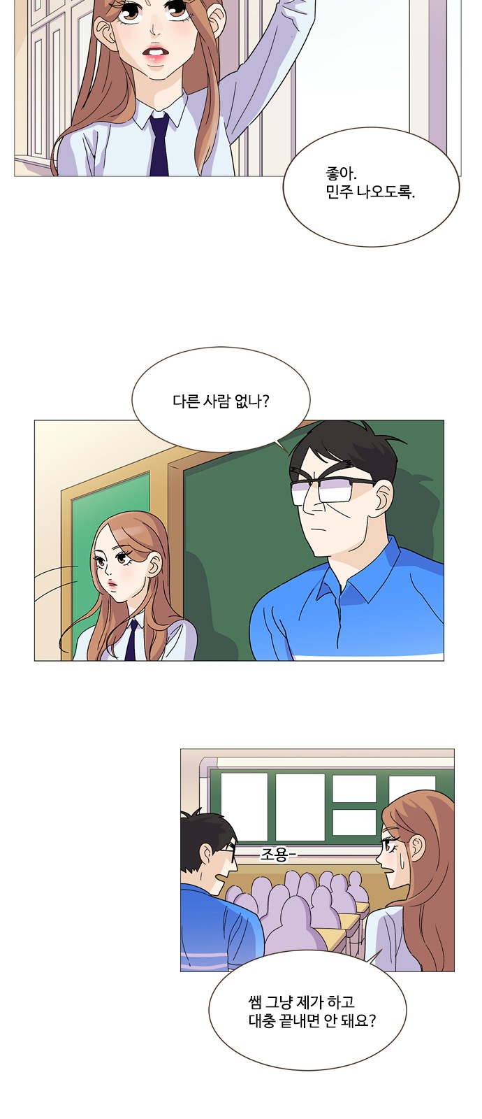 5 페이지