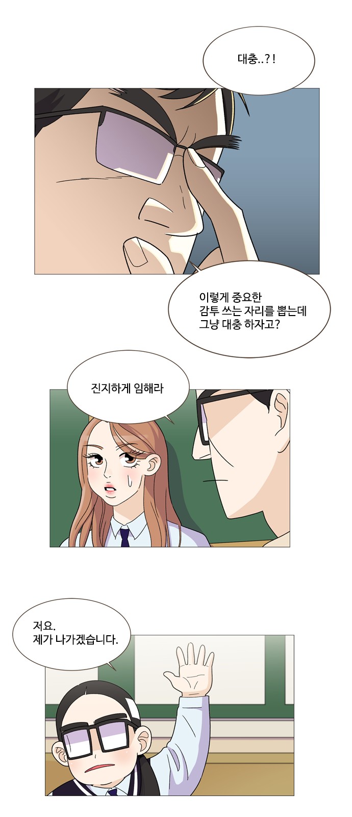 6 페이지