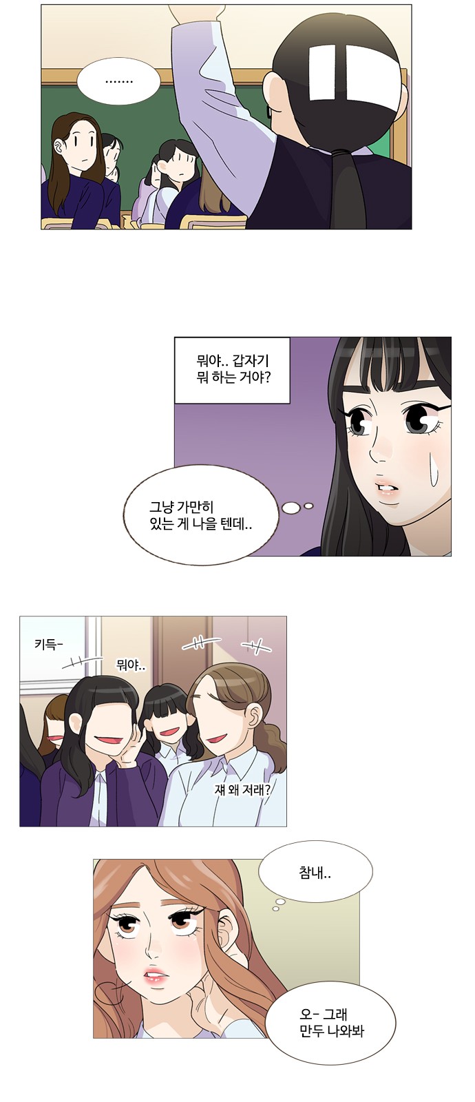 7 페이지