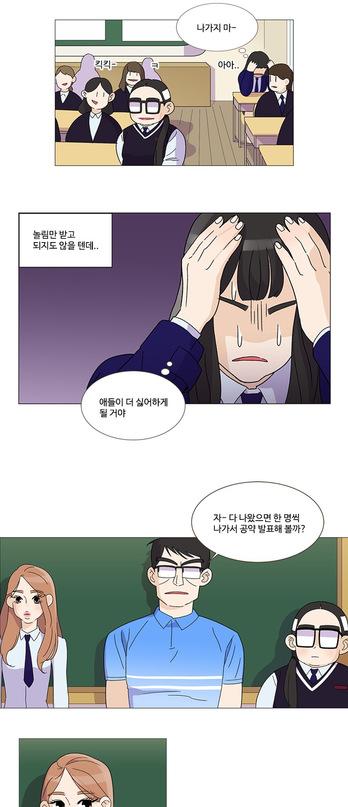 8 페이지