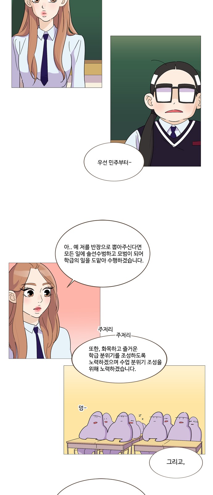 9 페이지
