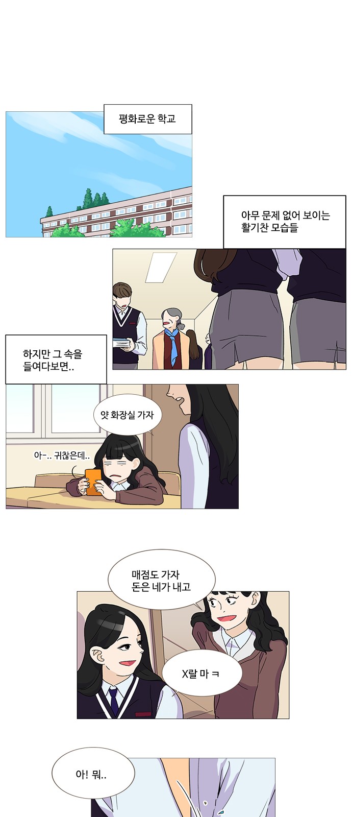 1 페이지