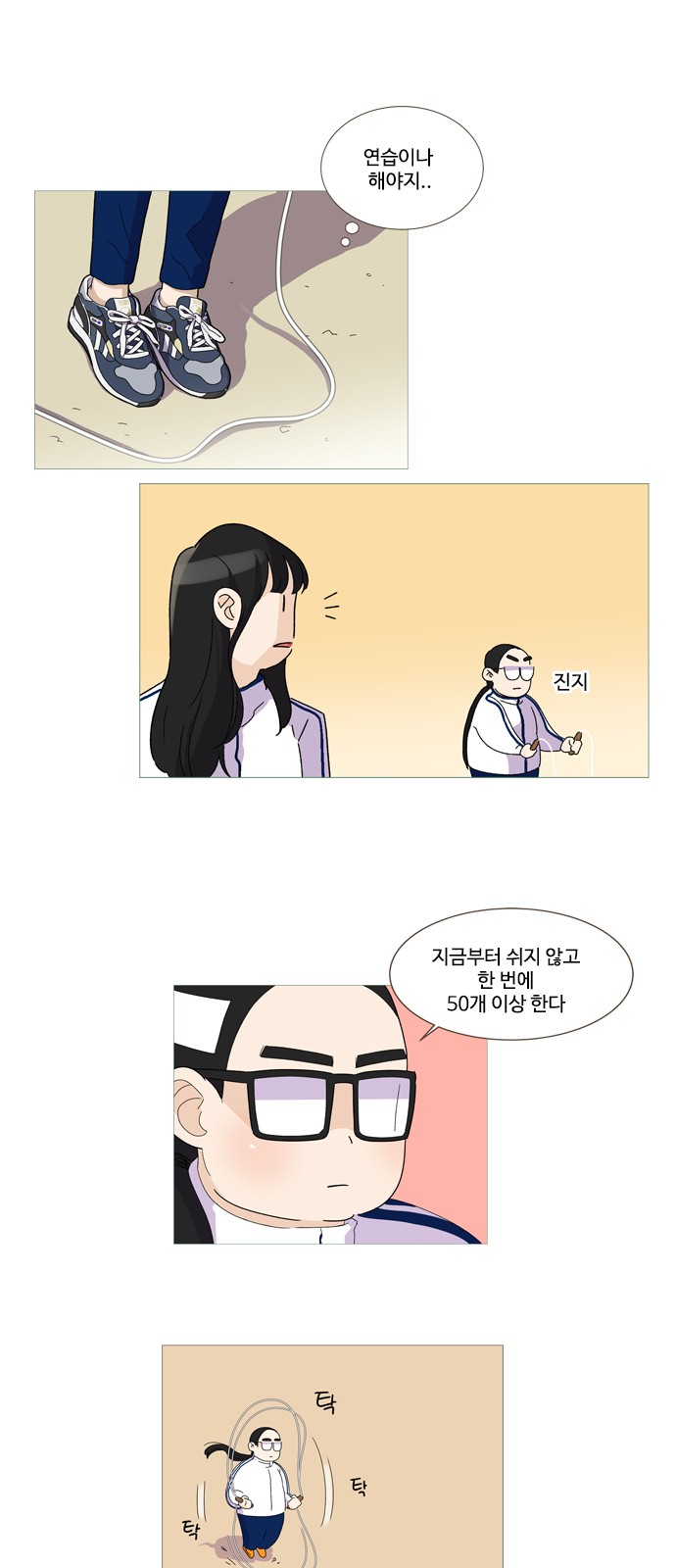 12 페이지