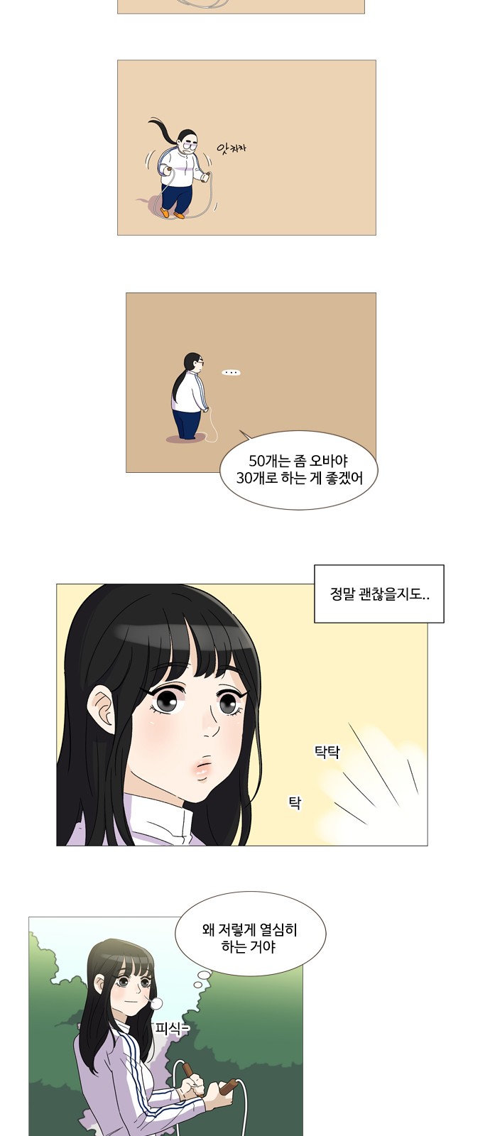 13 페이지