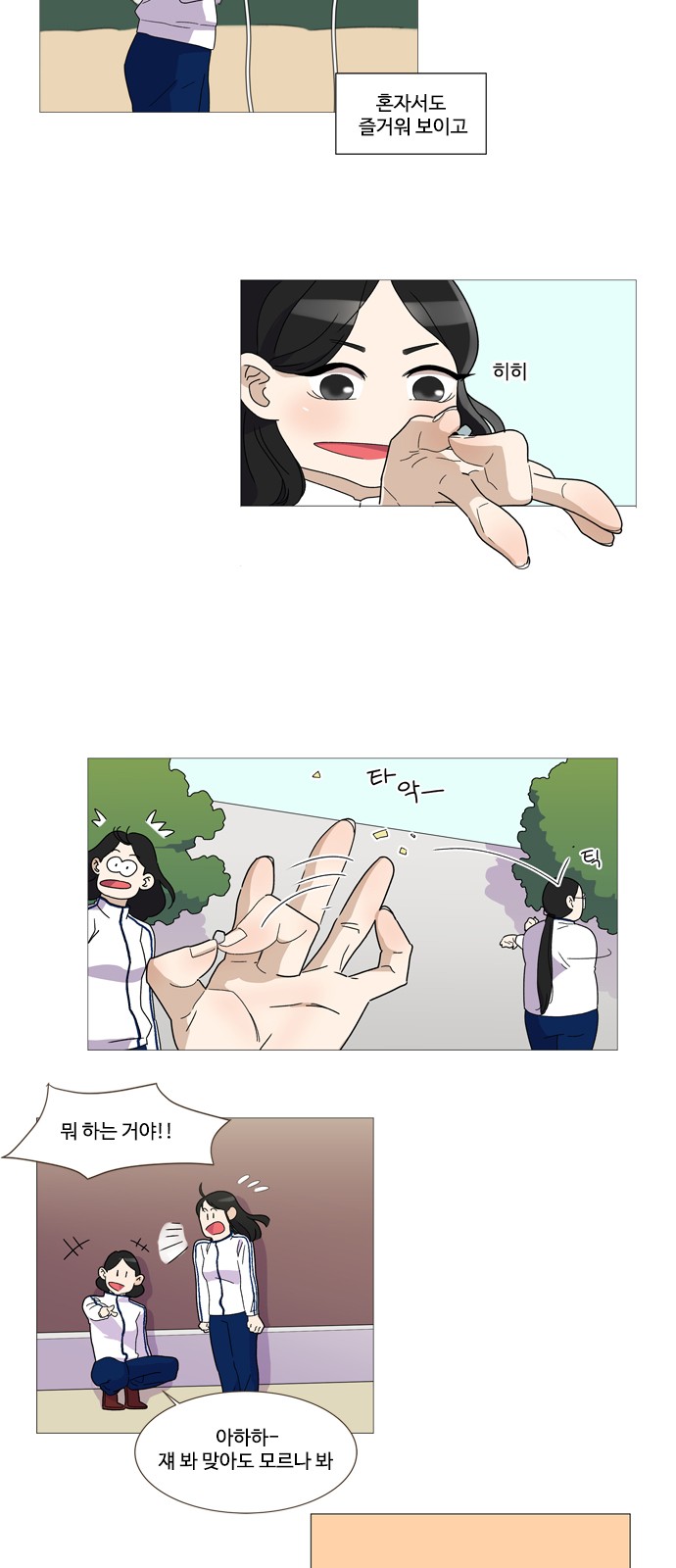 14 페이지