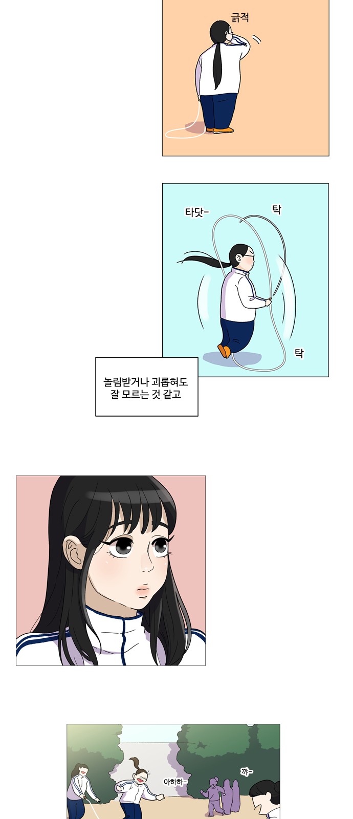 15 페이지