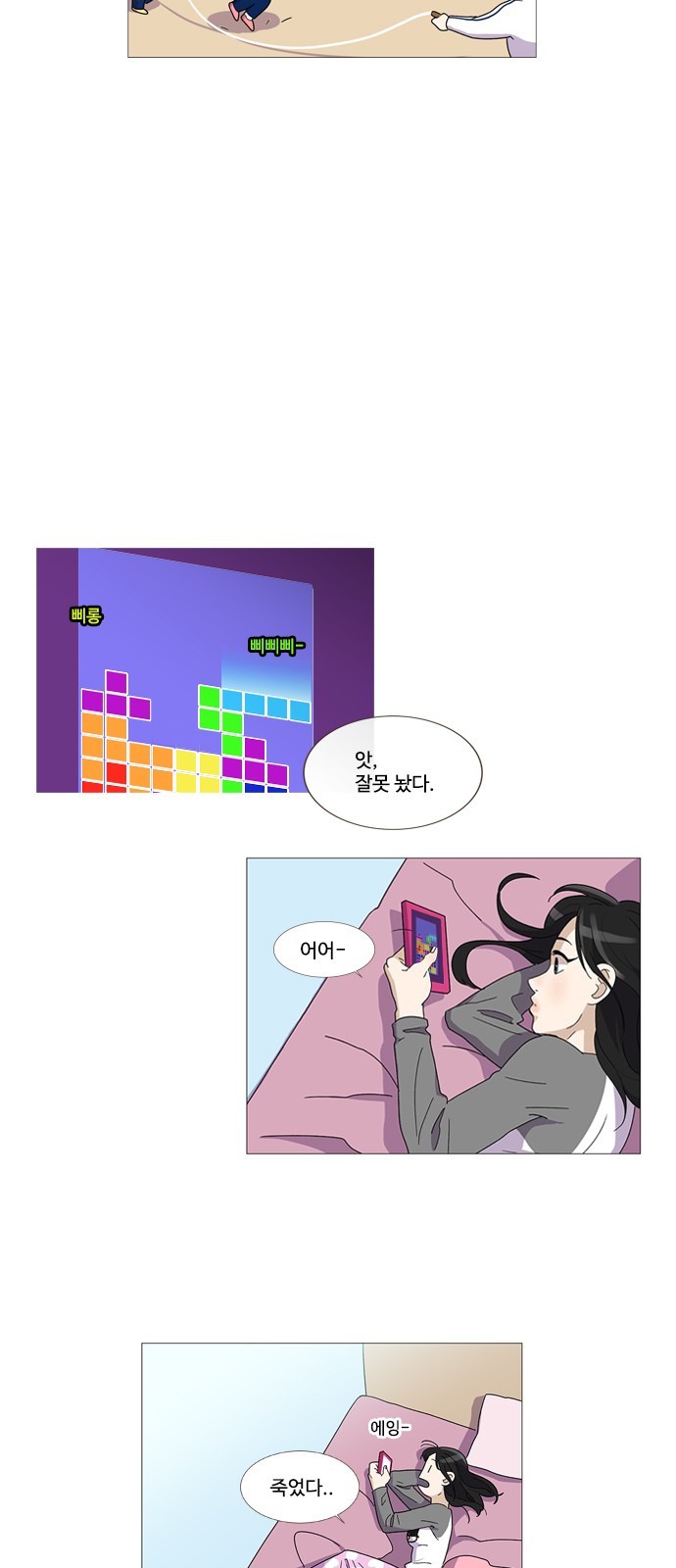 16 페이지