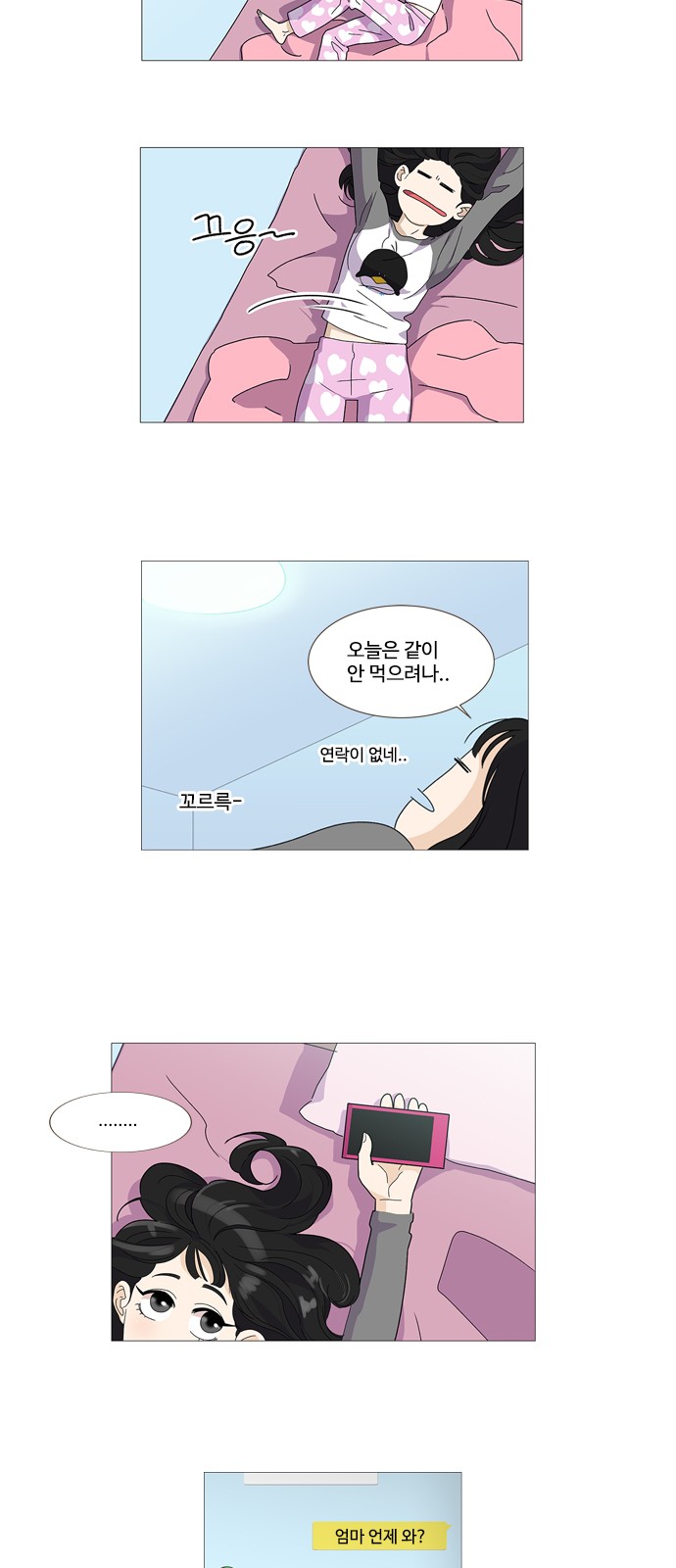 17 페이지