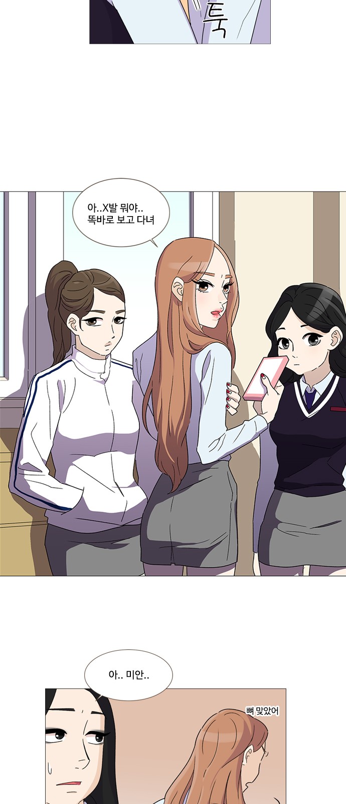 2 페이지